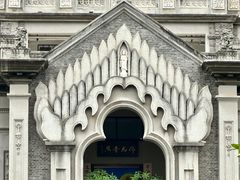 -古德寺