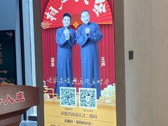 -青曲社相声(易俗街区店)