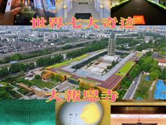 -大报恩寺遗址景区
