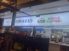 -鸡毛店·川菜(李家沱店)