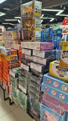 -奇麦淘玩具仓储店(中逸店)