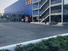 -宜家家居(西安未央商场店)