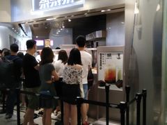 -LELECHA乐乐茶(美罗城店)