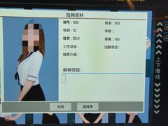 -鸿泰洋美食水会(东门中店)