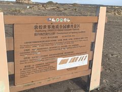 -敦煌雅丹国家地质公园