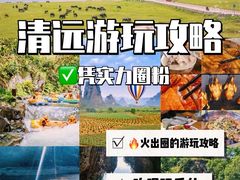-古龙峡云天玻霸