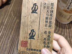-霓裳茶舞(蒸湘万达店)