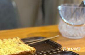 Golden Toast
