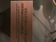 -中国人民抗日战争纪念馆