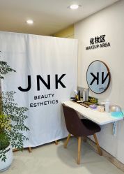 -JNK皮肤管理中心