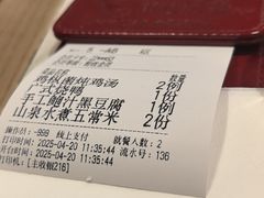 -南枝记·广东味道(中骏世界城店)