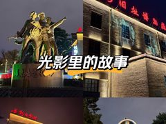 -长影旧址博物馆