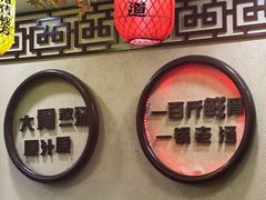 -金杨拉面王小吃面馆·牛三宝面·红烧牛肉粉
