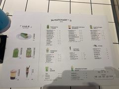 -36抹茶·千层与鲜果茶(欢乐海岸店)