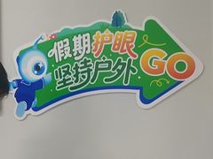 -北京华德眼科医院