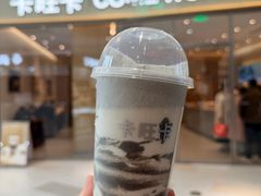 -卡旺卡(马鞍山金鹰店)