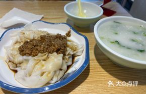 Shata Pork Minced Noodles