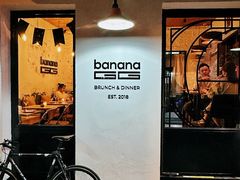 -bananaGG(襄阳南路店)