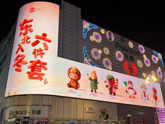 -万达广场(太原街店)