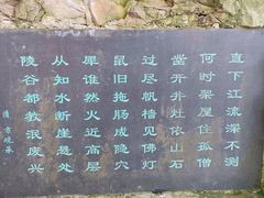 -采石矶景区