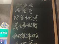 -我是那个大叔·美食研究所(新塘路店)