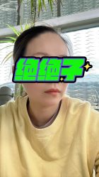 -西施无菌半永久纹绣眉眼影唇轻增发纹发际线