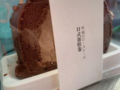 梦龙卷-甜嘟嘟烘焙坊(舒城路店)