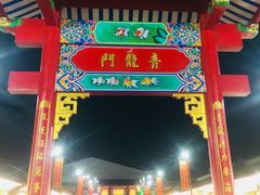 -泰国华泰地产