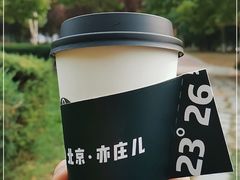 -2326 Coffee Roaster咖啡豆可选店(林肯公园店)
