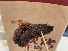-都士牧人现烤牛肉干