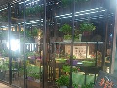 -番食园鲜食火锅(高新店)