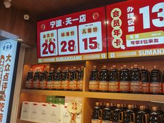 -素满香·Vegan食养自助(天一广场店)