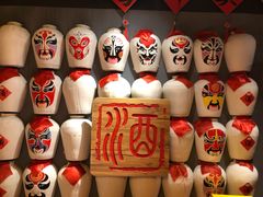 -孔乙己酒家(虹桥路店)