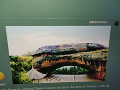 -衢州市博物馆