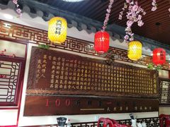 大堂-金杨拉面王小吃面馆·牛三宝面·红烧牛肉粉