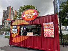 -STARLING八哥松饼(雅宝店)