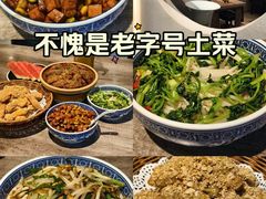 -曾家厨房·新徽菜(九华山路店)