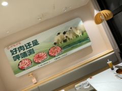 -呷哺呷哺 黄金牧场 (中发百旺店)