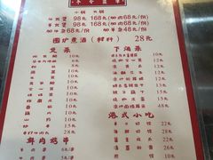 -小板凳(四公里店)