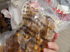 -老黄记手撕烤兔(玉林街店)