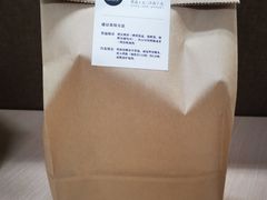 -面包谷Grains n' Beans(九号公馆店)