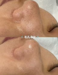 -春田皮肤管理中心品牌旗舰店