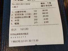 -芳芳私房菜·精做淮扬菜(承德路店)