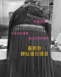 -MY HAIR ARDOR