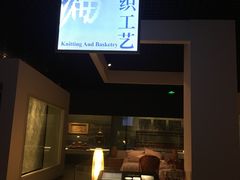 -杭州工艺美术博物馆