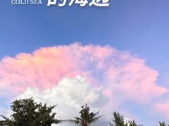 -三亚山海天JW万豪酒店
