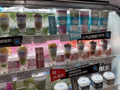 -Blueglass酸奶(华贸购物中心店)