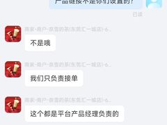 -奈雪的茶(东莞汇一城店)