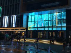 -方恒购物中心(望京小街店)
