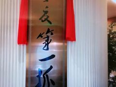 -宁夏国强手抓羊肉·清真菜(未央路凤三店)